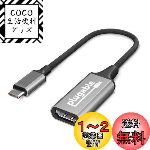 Plugable USBC - HDMI 2.0 Ѵץ2018 iPad Pro2018 MacBook Air2018/2...