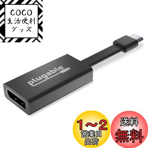 Plugable USB-C - DisplayPort Ѵץ 4K60Hz, Thunderbolt 3 бƥࡢMacB...