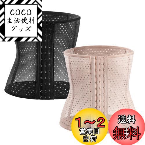 [Gokamoi] コルセット ウエストニッパー レディース コルセッ...(4)