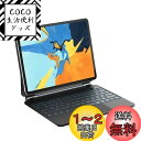 マジックキーボード SUKEBON iPad 11 A16 (2025)に対応 iPad 10 専用 キーボード付きケース 10.9インチ 【日本技適認証取得】iPad 第10世代(A2696 A2757 A2777)ケース 電量表示 トラックパッド付き スマートキーボード 日本語配列 磁気設計 角度調整 7色バックライト 黒