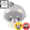【送料無料】JEMA ジェマ 抱き枕 犬 マシュマロ アニマルクッション ぬいぐるみ もちもち ふわふわ 柔らか 可愛い プレゼント用 グレー 長さ約 50cm