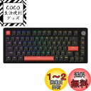 DrunkDeer A75 ラピッドトリガー キーボード メカニカル ゲーミング用 磁気スイッチ PBTキーキャップ ダブルショット 82キー OEMプロファイル