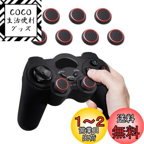 Fosmon ʥƥå ݸС (8ĥå / å + ֥å) 祤ƥåС ȥå PS4 /...