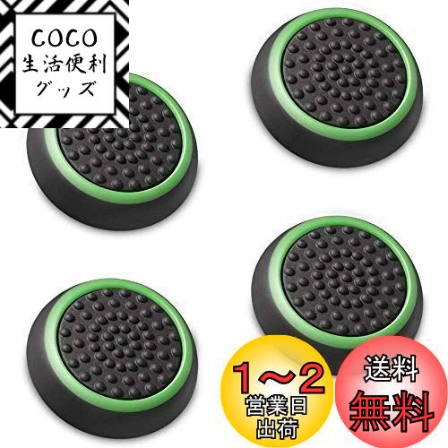 Fosmon ʥƥå ݸС (4ĥå) 祤ƥåС ȥå PS4 / PS3 / Xbox 3...