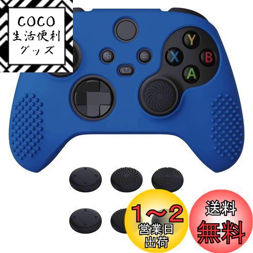 eXtremeRate PlayVital 3D Studded版Xbox Series X/Sコン ...