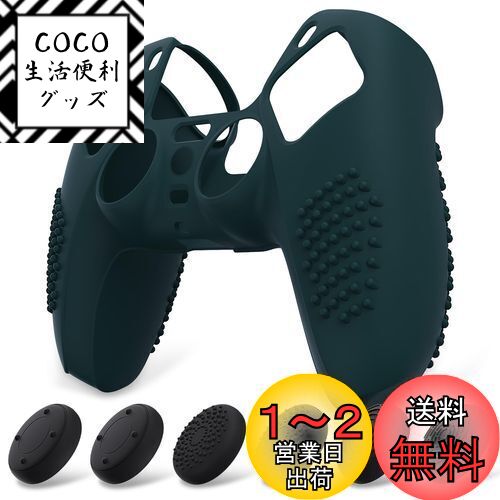 eXtremeRate PlayVital ps5ȥ顼б륫Сߤᥳȥ顼ꥳ󥹥󥱡ץ쥤ơ...