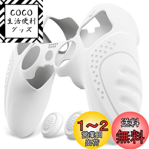 PlayVital ps5 Edgeȥ顼бѿʹֹؤ˴Ťߤ᥷ꥳ󥫥Сps5 Edge磻쥹ȥ...