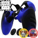 【送料無料】PlayVital ps5 Edgeコントローラーに対応用人間工学に基づいた滑り止めシリコンカバーケース、ps5 Edgeワイヤレスコントローラー用ソフトラバープロテクタースキン、サムグリップキャップ付き。【ガーディアンエディション-ブルー&ブラック】