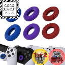 PlayVital ps5&ps4コントローラー&Xbox シリーズ X/S&Xbox One/Eliteシリーズ 2 コア&Switch Proコントローラー...