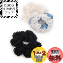 BIANHUAN シュシュ ヘアアクセサリー ヘアゴム 花柄 ヘアアクセ 髪留め 髪止め 髪どめ 4本セット レディース シンプル キッズ 大人 レディース お...
