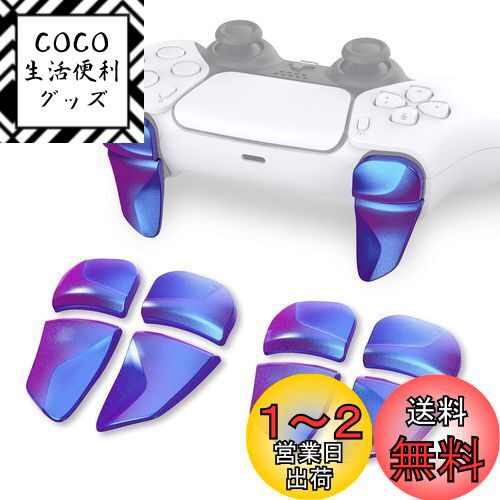 PlayVital ps5ȥ顼бѤ2ڥܥ󥨥ƥ󥷥ȥꥬps5ȥ顼ѤΥ㥹...