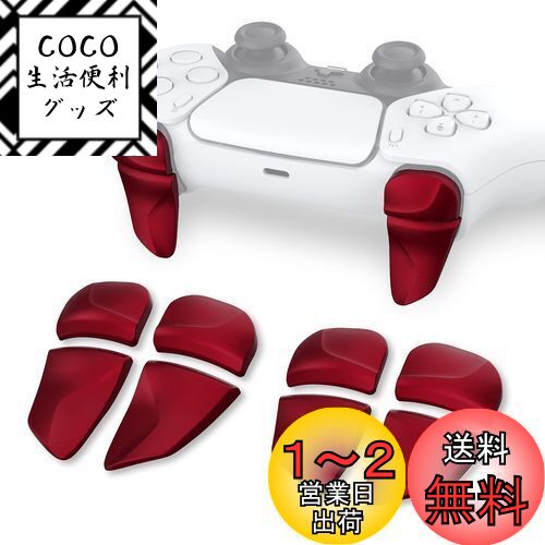 PlayVital ps5ȥ顼бѤ2ڥܥ󥨥ƥ󥷥ȥꥬps5ȥ顼ѤΥ㥹...