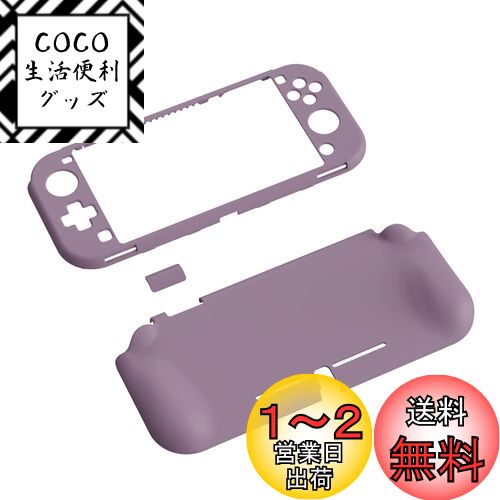 PlayVital ZealProtect Nintendo Switch Liteに対応用保護シェル、Switch Liteに対応用人間工学に基づいたデザインしたハードシェル、ジョイコンのシェル&グラスフィルム&サムライカバー&ボタンキャップは付属しています【ダークグレーがかったバイオレット】