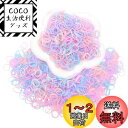 BIANHUAN ヘアゴム こども 子供 髪ゴム シリコン ゴム 約1000本 セット カラフル 小さい ベビー キッズ ヘアアクセサリー ゴム 髪 女の子 髪...