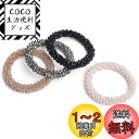 BIANHUAN ヘアゴム ヘアアクセサリー レディース ビーズ 大人 おしゃれ ハンドメイド 上品 4本セット