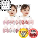 BIANHUAN ヘアゴム こども リボン ヘアアクセサリー キッズ ヘアゴム ベビー 子供 髪留め おしゃれ 髪飾り 20本セット カラフル 入学 お祝い 誕...