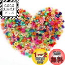 Neiang ドライフラワー レジン用 400個入り 押し花 乾燥シート レジン ドライフラワー ドライフラワー 花材 ホログラム パーツ マルチカラー