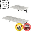 HASONA ウォールシェルフ 壁掛け棚 防水 防カビ 2個セット 壁 棚 ラック おしゃれ 幅41cm 木製 ウォールラック 飾り棚 防虫 滑らか 玄関/居間/キッチン/洗面所/寝室 取り付け簡単 吊り穴 日本語取扱説明書付き ホワイト