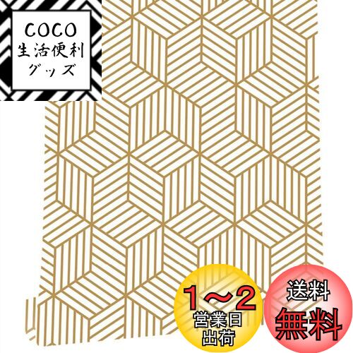 Juangfia 壁紙 シール 剥がせる 防水 リメイクシート おしゃれ キッチン 壁紙シート カッティングシート リフォームシート DIY ウォール ステッカー 北欧風 6m 幾何 金