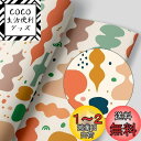 Juangfia 壁紙 シール 壁紙シート 剥がせる壁紙 防水 リメイクシート ウォールステッカー 透けない カッティングシート リフォームシート DIY 多彩