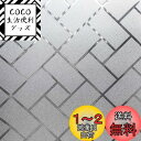 Juangfia 窓用フィルム 目隠しシート 何度でも貼り直せる 窓ガラスフィルム 遮熱 紫外線カット のりなし 40x500cm プライバシーガラスフィルム DIY