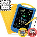 HOMESTEC AstroDraw お絵かきボード 高輝度 カラフルスクリーン 繰り返し書いて消せるボード 子供 おもちゃ 幼児教育 学習 落書き 知育玩具 ...