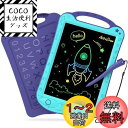HOMESTEC AstroDraw お絵かきボード 高輝度 カラフルスクリーン 繰り返し書いて消せるボード 子供 おもちゃ 幼児教育 学習 落書き 知育玩具 ...