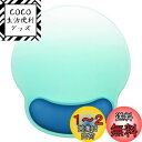 Newseego マウスパッド リストレスト かわいい 一体型マウスパ...(2)
