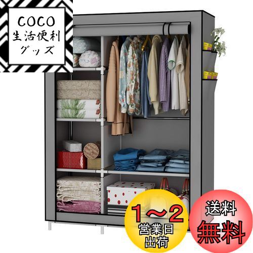 Amazon｜Mayi Box ワードローブ クローゼット 大容量 ハンガー