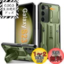 Tongate Samsung Galaxy S23用のスライディングカメラカバーとスクリーンプロテクター付きのケース、【10フィートのミリタリードロップ保護】頑丈な衝撃吸収S23用のキックスタンド付きタフなケース、グリーン