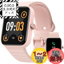 Parsonver 日本正規品 スマートウォッチ レディース Bluetooth5.3通話機能 Alexa機能 超軽量 1.85インチ smart watch ...