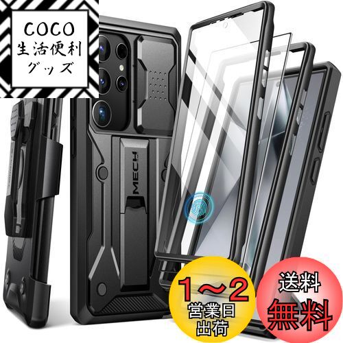 Tongate Samsung Galaxy S24 Ultraケース、【スライド式カメラカバー＆ス ...