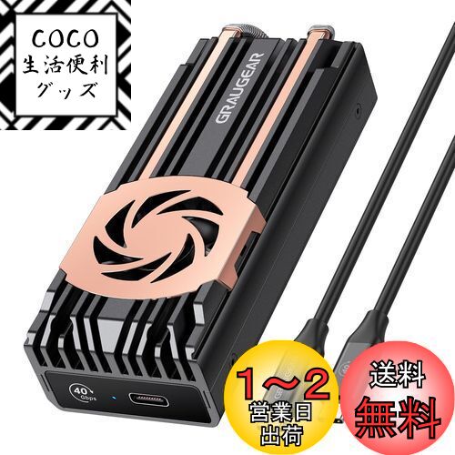 楽天市場】ssdケース 40gbpsの通販