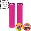 Funn ヒルト (Hilt) 自転車 ハンドルグリップ - 片側ロックオンクランプ付き バイク グリップ - マウンテンバイク 、 クロスバイク 、 BMX ...