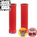 Funn ホールショット(Holeshot) 自転車 グリップ - 片側ロックオンクランプ付き バイク グリップ - マウンテンバイク 、 クロスバイク 、 B...