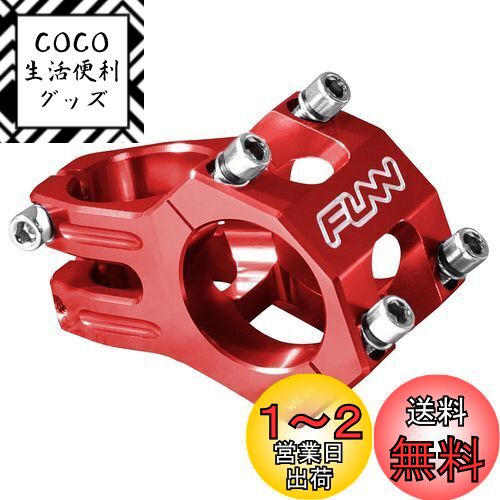 Funn(ファン) ファンドゥロ（Funnduro）ステム, クランプ直径：35mm、自転車、マウンテンバイク に適用、耐久、軽量（長さ：45mm, レッド)