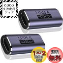 LIANHATA USB4.0 Type C 変換 アダプター 2個セット サイドベント 40Gbps高速データ転送&PD 100W/5A急速充電& 8K@60...