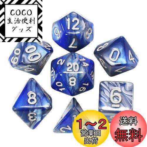 LIANHATA 多面体 ダイス サイコロ セット アクリル 7個入り D20 D12 D10 D8 ...