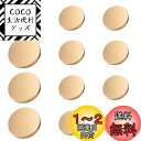 LIANHATA 金ボタン 12個セット ボタン 補修 アクセサリー ゴ-ルド色 カフス スーツ ジャケット用 裁縫用 ハンドメイドー (マットゴールド,23mm+15mm)
