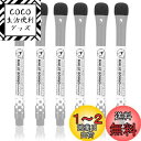LIANHATA ホワイトボード 極細 マーカーペン 6個セット 消しゴム付き マグネット付き 丸芯 2mm チック プラスチック ガラス スムーズなデスクト ...