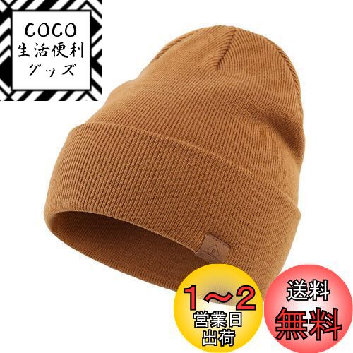[Connectyle] アウトドア 冬 暖かい ニット キャップ 幼児 キッズ 伸縮性よい ニット 帽子 子供 男の子 女の子 ニットハット キャメル S