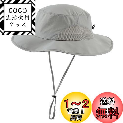 [Connectyle] UPF50+ 日除け帽子 サファリハット メンズ レディース つば広 UVカット ハット 折りたたみ 釣り帽子 ライトグレー