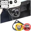 Hcilloend 新型 フィアット 500 2011~2023に適用 シフトパネル シフトカバー センターコントロールシフトパネル カバー ABS製 取付簡単 貼付タイプ 装飾用 内装パーツ カスタム アクセサリー カー用品 右ハンドルに適用(カーボン調)