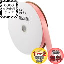 PATIKIL 20 mm幅 91.4 M サテンリボン 両面ソリッド クラフトロール パーティー ホームDIY ラッピングデコレーション用 ピンク