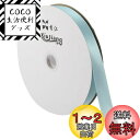 PATIKIL 20 mm幅 91.4 M サテンリボン 両面ソリッド クラフトロール パーティー ホームDIY ラッピングデコレーション用 シーブルー