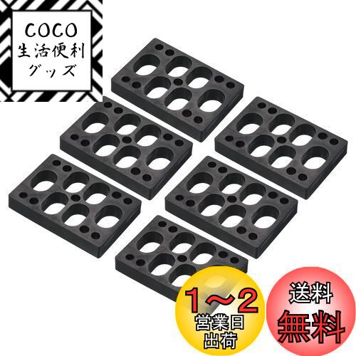 PATIKIL 12mm スケートボード用ライザーパッド 4個入り プラスチック ロングボードライザ ...