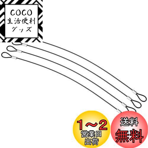 PATIKIL 30 cm 安全ケーブルロック 4個 ステンレス鋼 2 mm直径 防犯ワイヤーロープ ダブルループ付き 舞台照明 荷物ロック用 ブラック その1