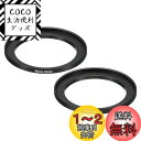 PATIKIL 46 mm-55 mm 金属ステップアップリング 2個 カメラレンズフィルターアダプターリング アルミニウム フィルターアダプターリング カメラレンズフード用 ブラック