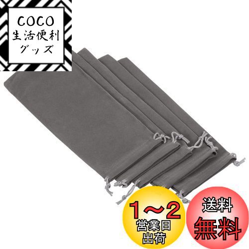 PATIKIL マイクロファイバーポーチ 25x10 cm グレー 5個 柔らかい ストレージ 巾着 ...