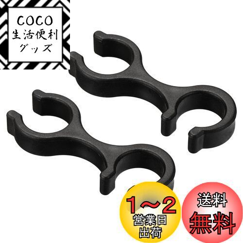 PATIKIL トレッキングポールクリップ 2個 ウォーキングスティック アクセサリー ダブルロッドバックルコネクター 屋外ハイキングキャンプ用